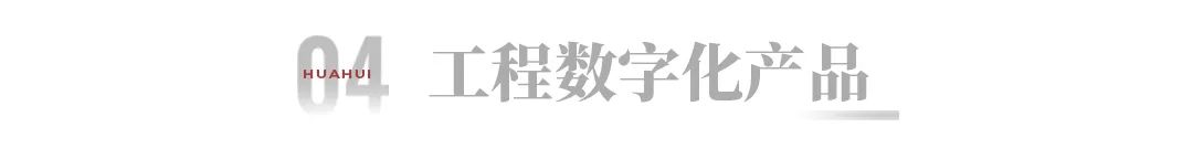 精準(zhǔn)賦能 生態(tài)協(xié)同8.jpg